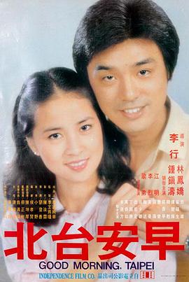 青春日记 免费电影在线观看