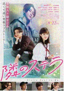 星际穿越 免费电影在线观看
